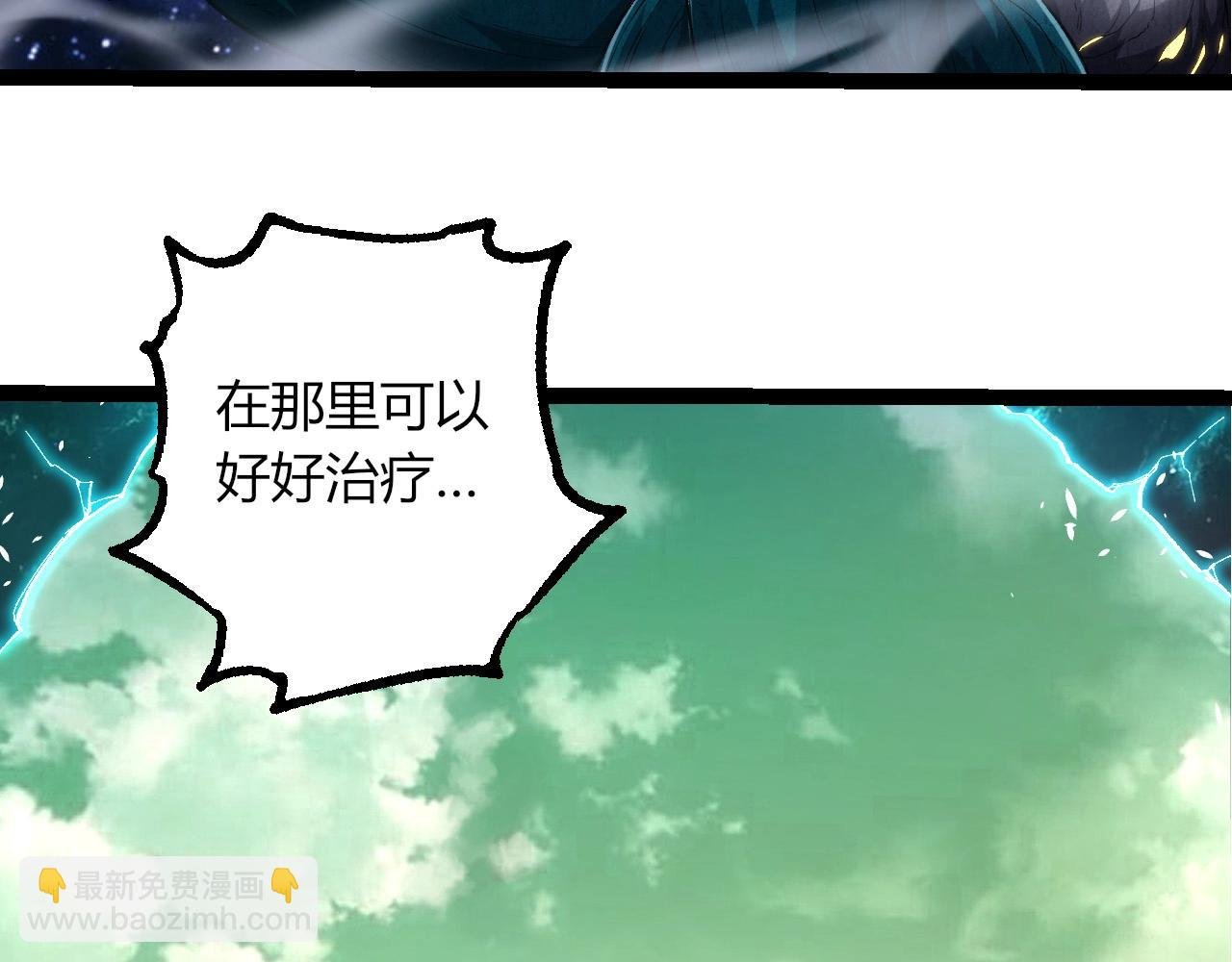 第286话 新世界的主宰