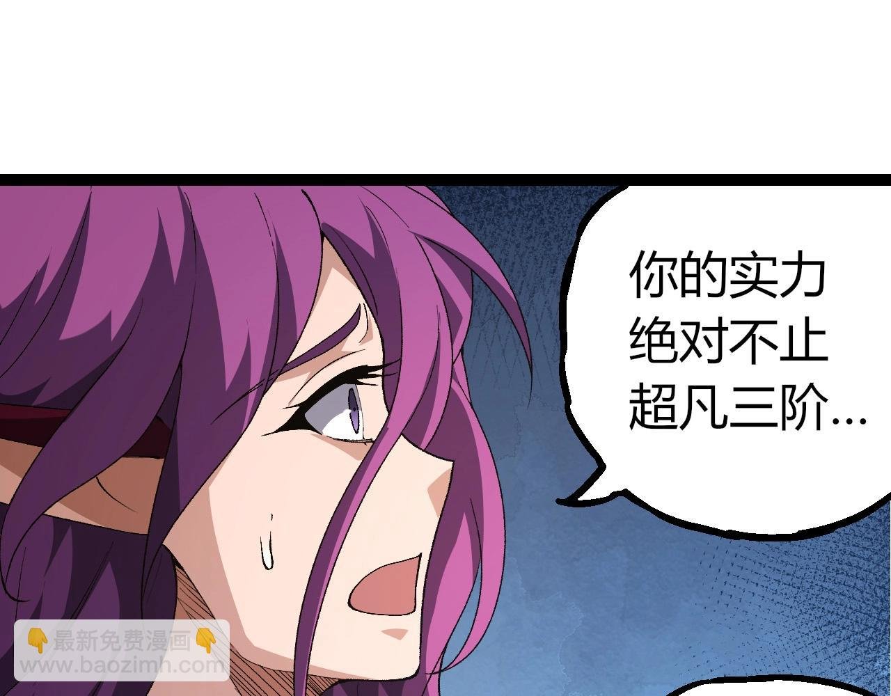 第286话 新世界的主宰