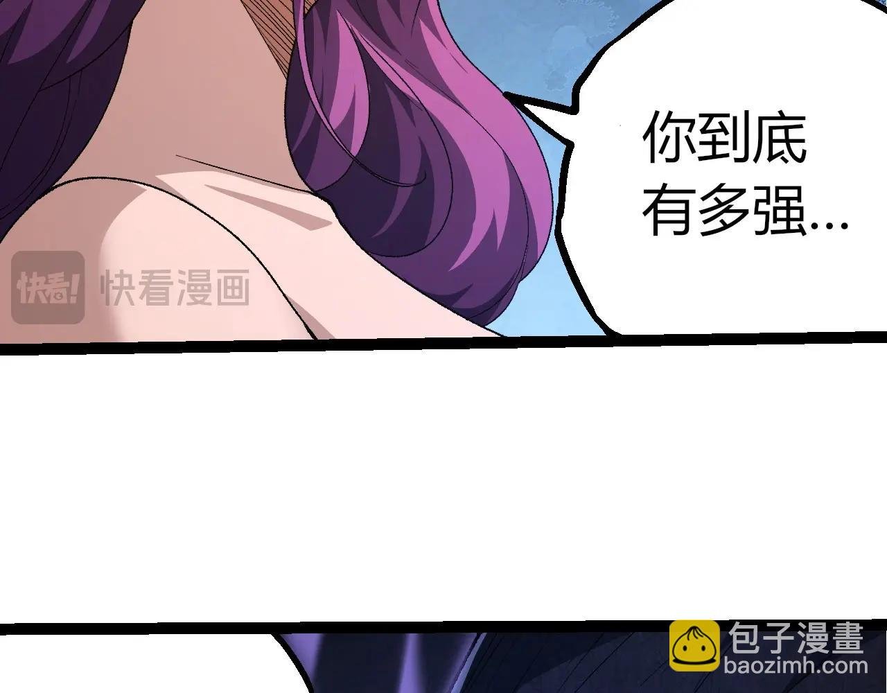 第286话 新世界的主宰
