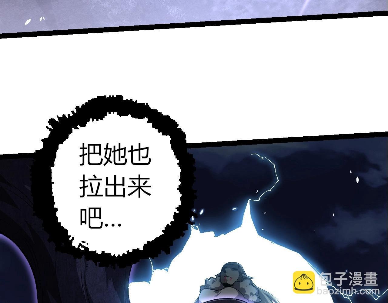 第286话 新世界的主宰