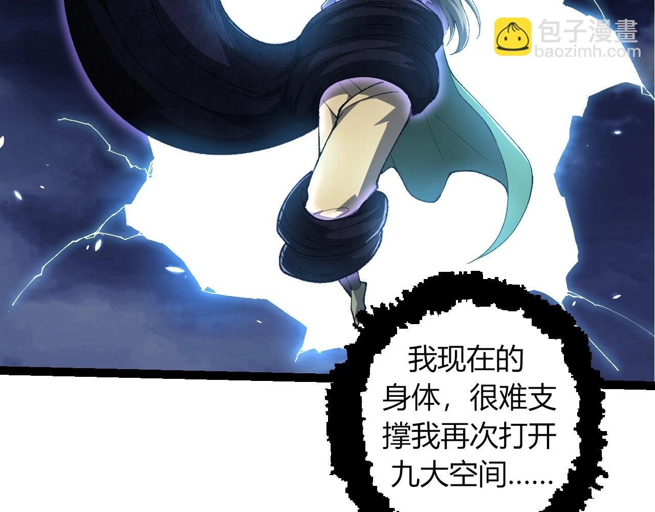 第286话 新世界的主宰