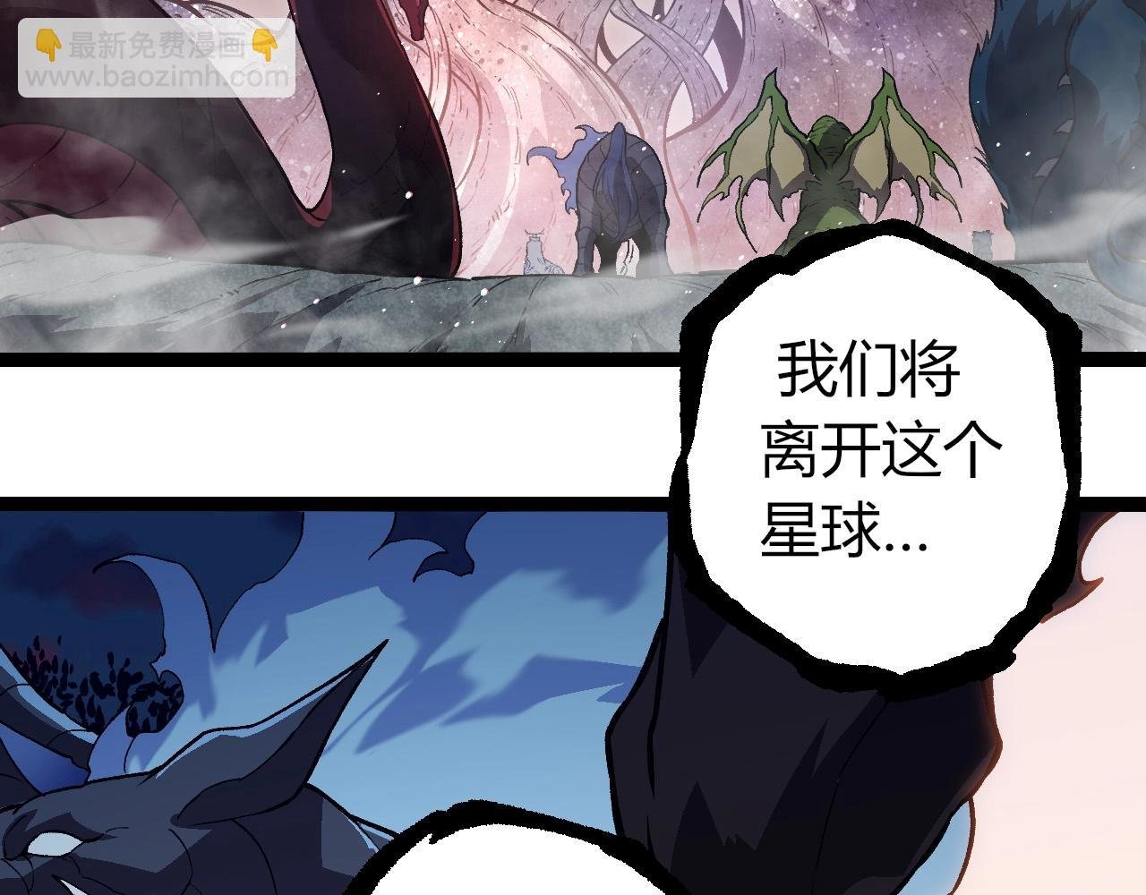 第287话 星辰阵
