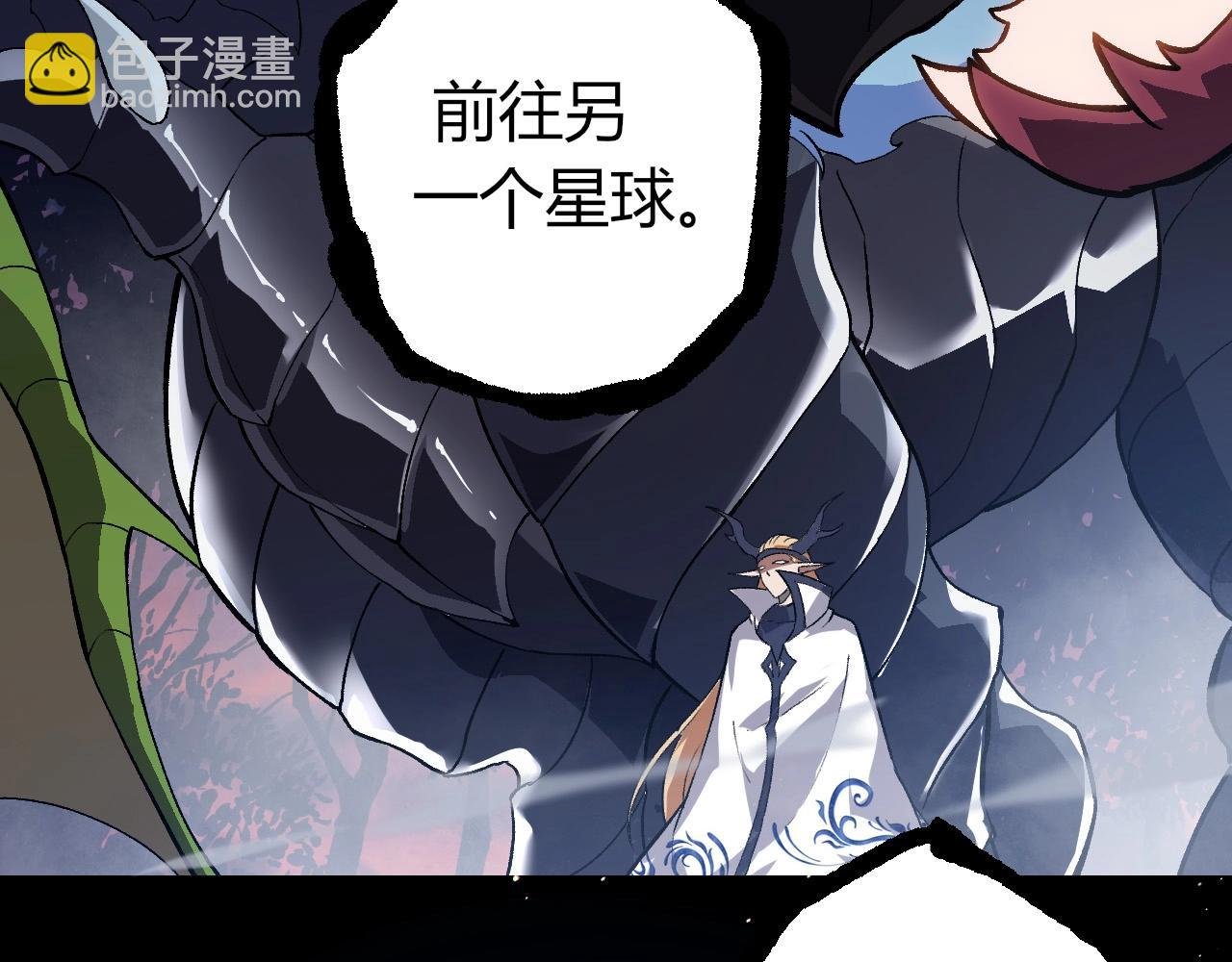 第287话 星辰阵