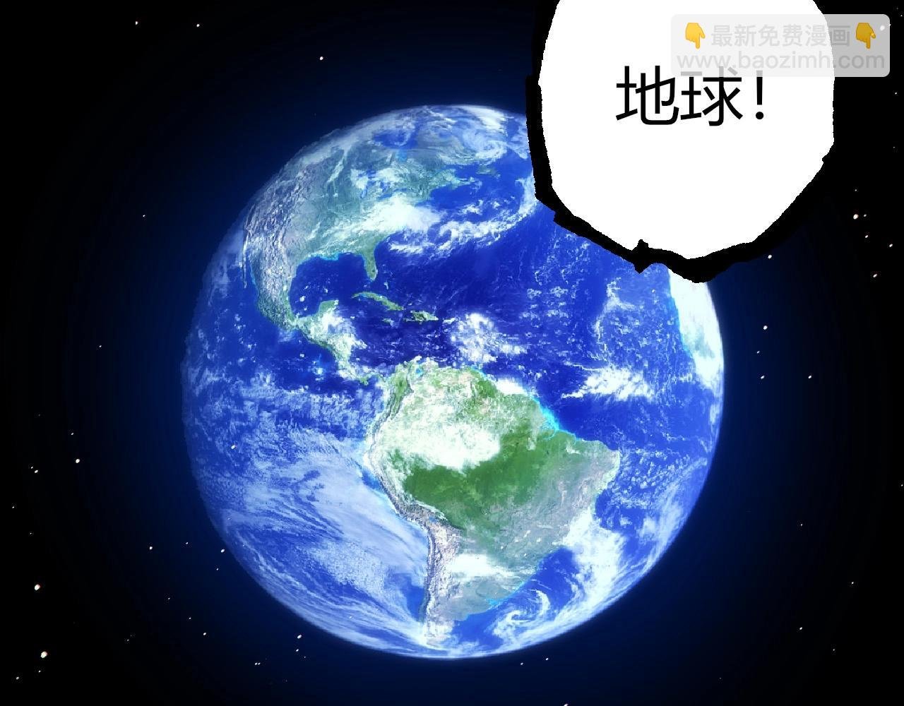 第287话 星辰阵