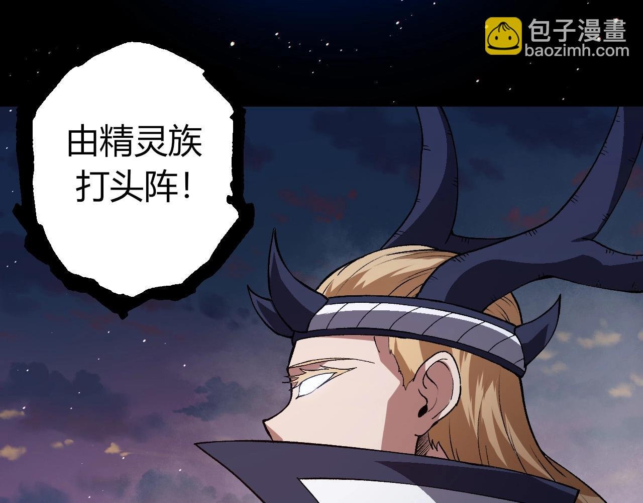 第287话 星辰阵