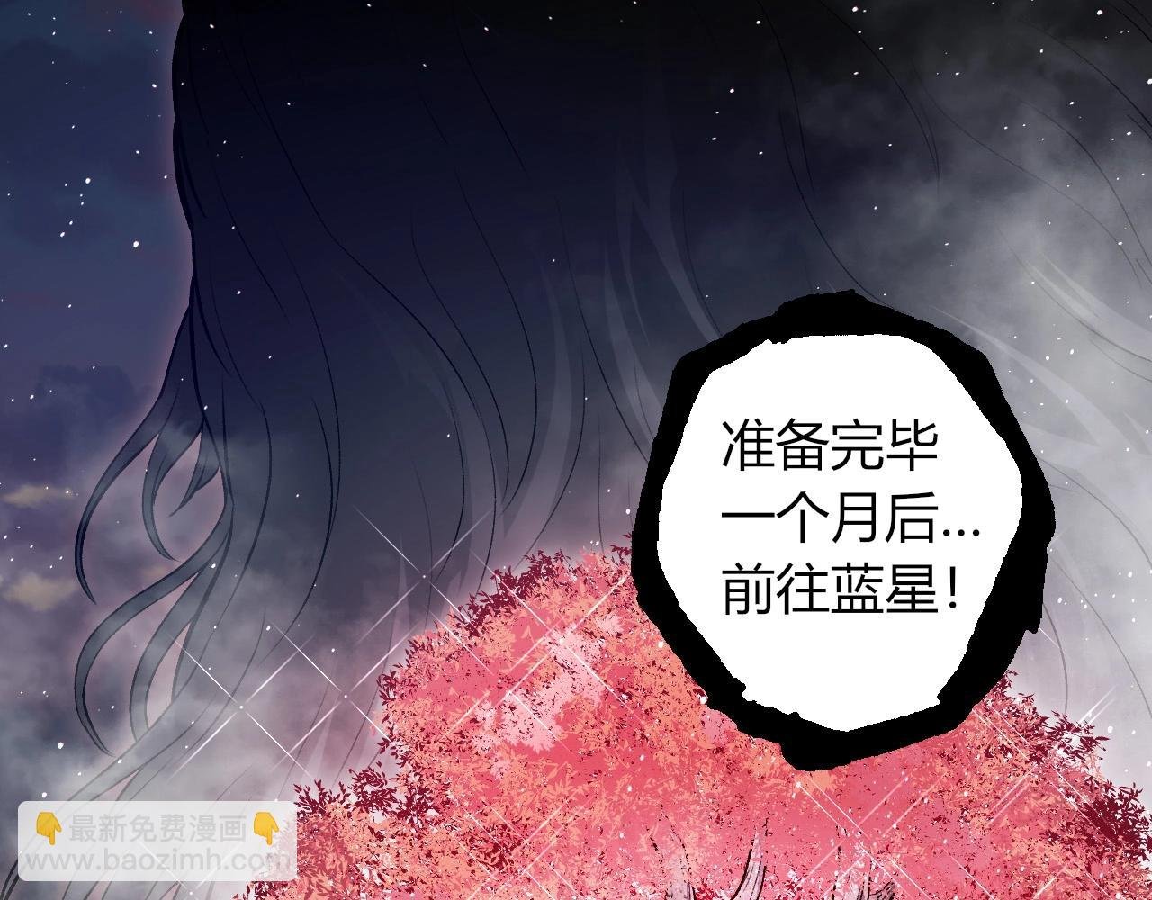 第287话 星辰阵