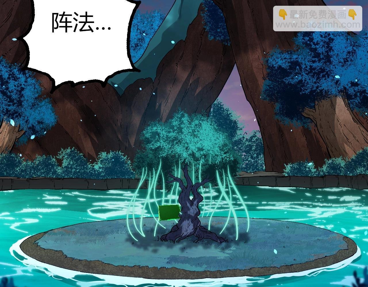 第287话 星辰阵