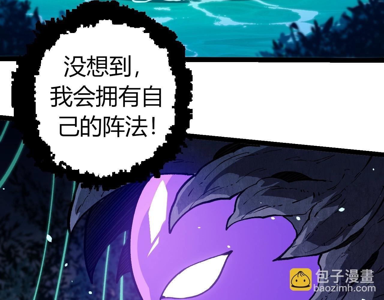 第287话 星辰阵
