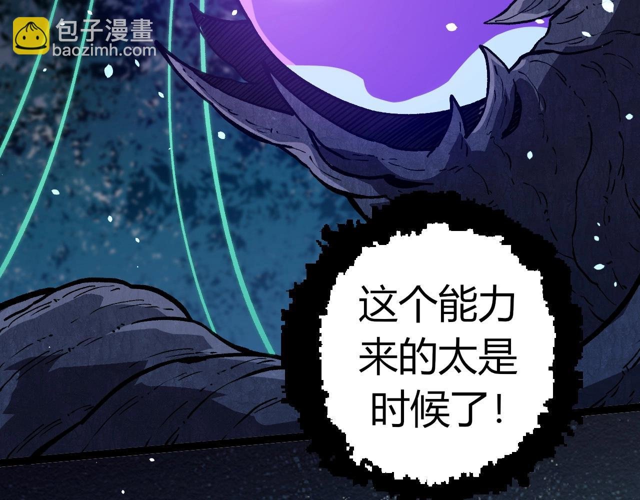 第287话 星辰阵
