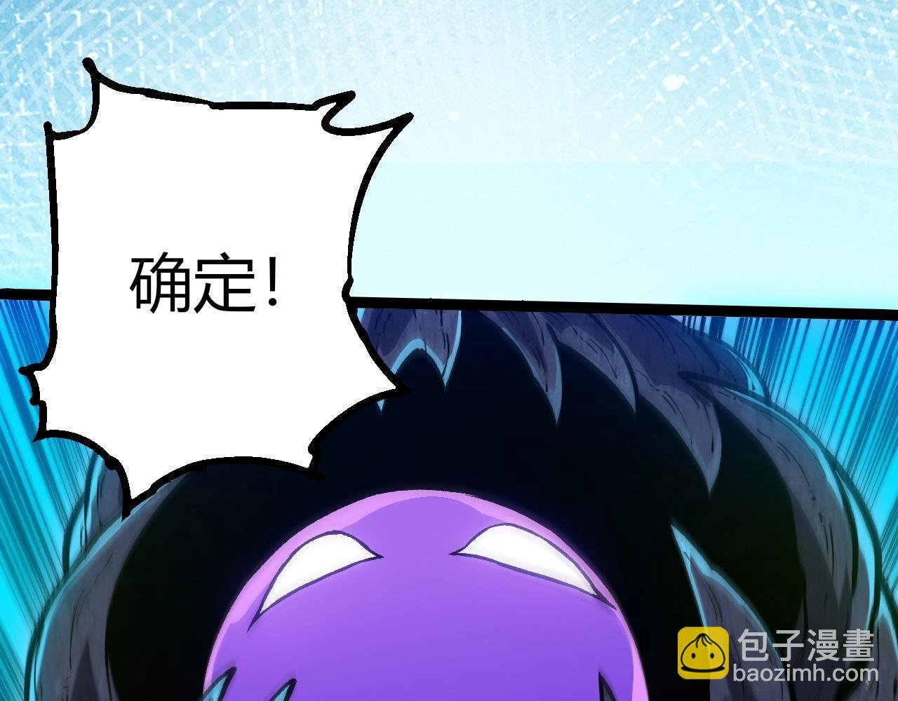 第287话 星辰阵