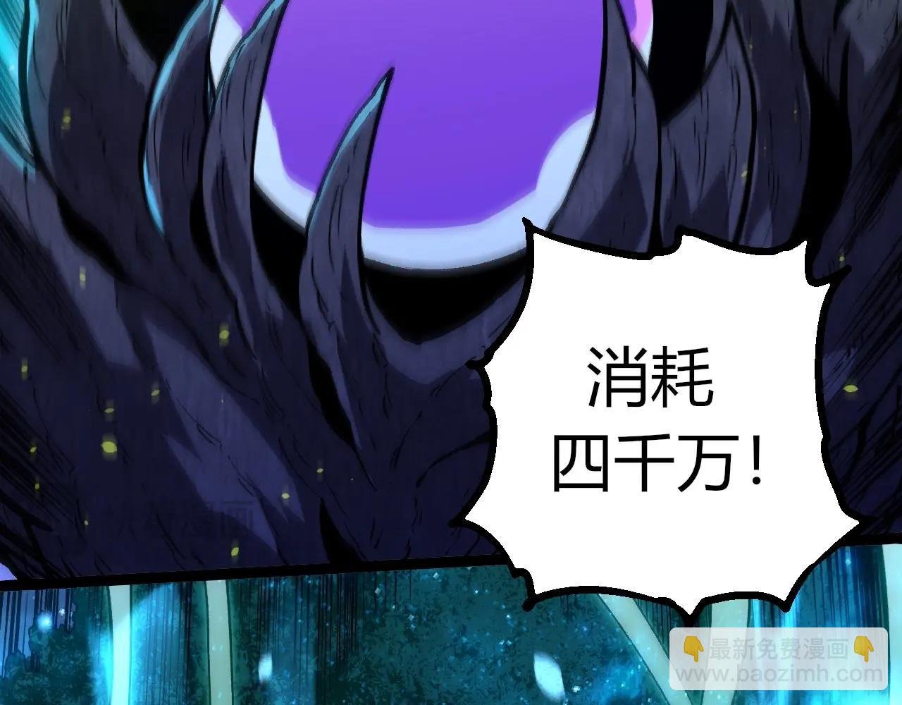 第287话 星辰阵