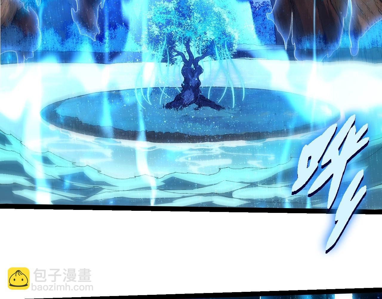 第287话 星辰阵