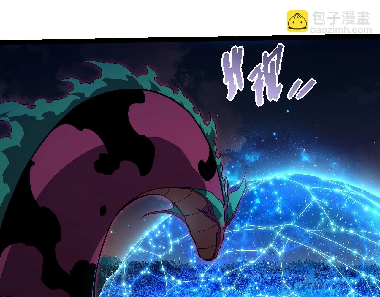 第287话 星辰阵
