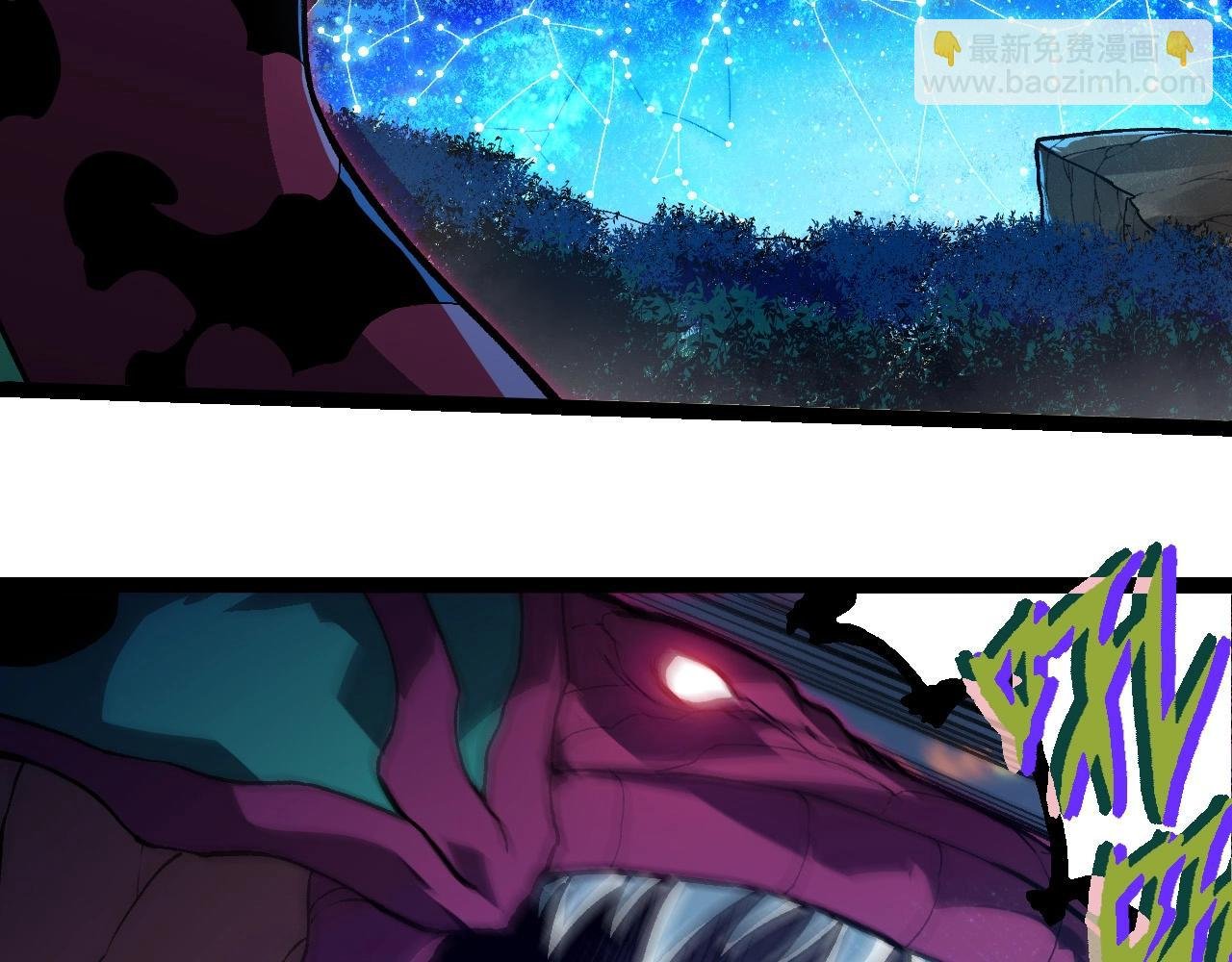 第287话 星辰阵