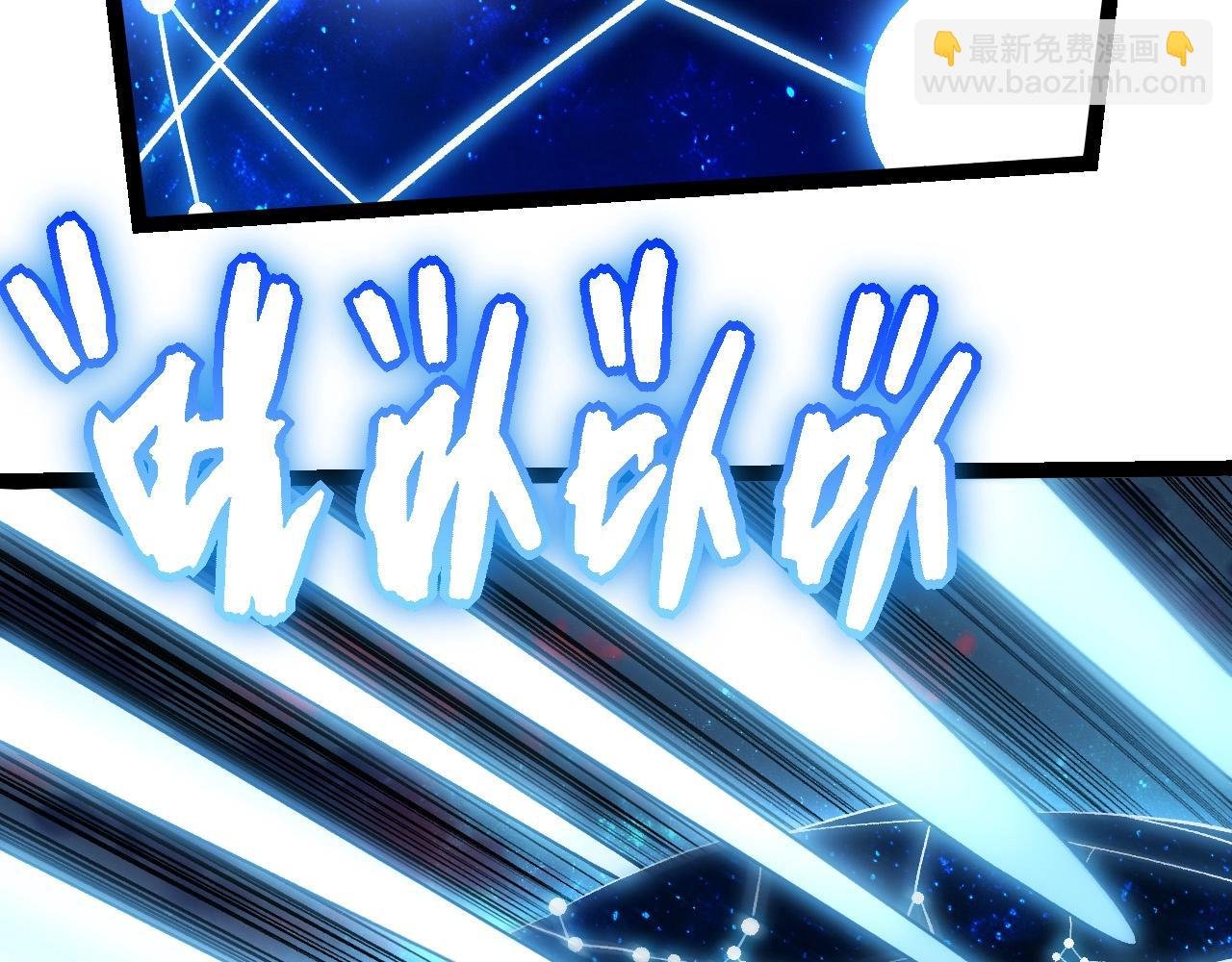 第287话 星辰阵