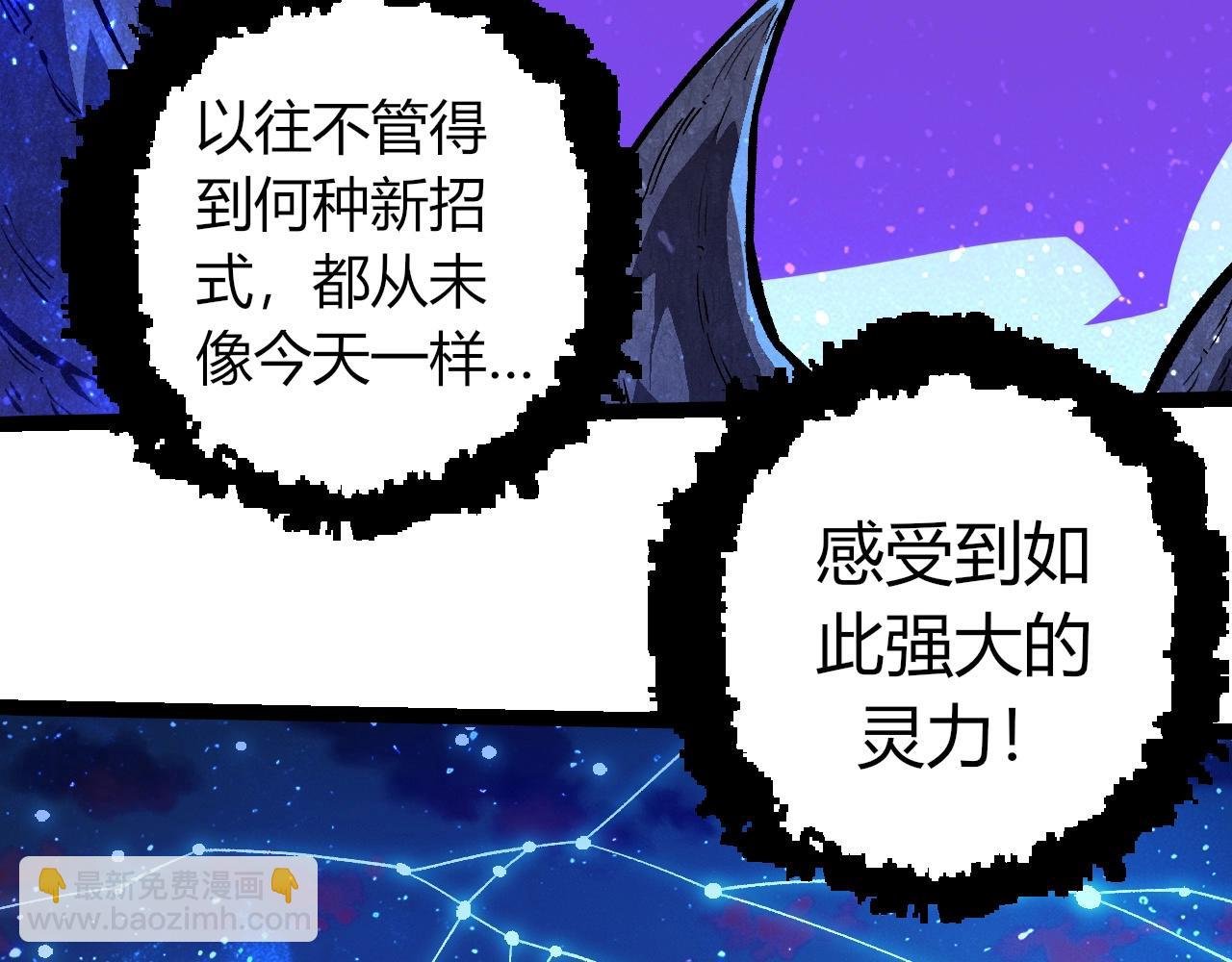 第287话 星辰阵