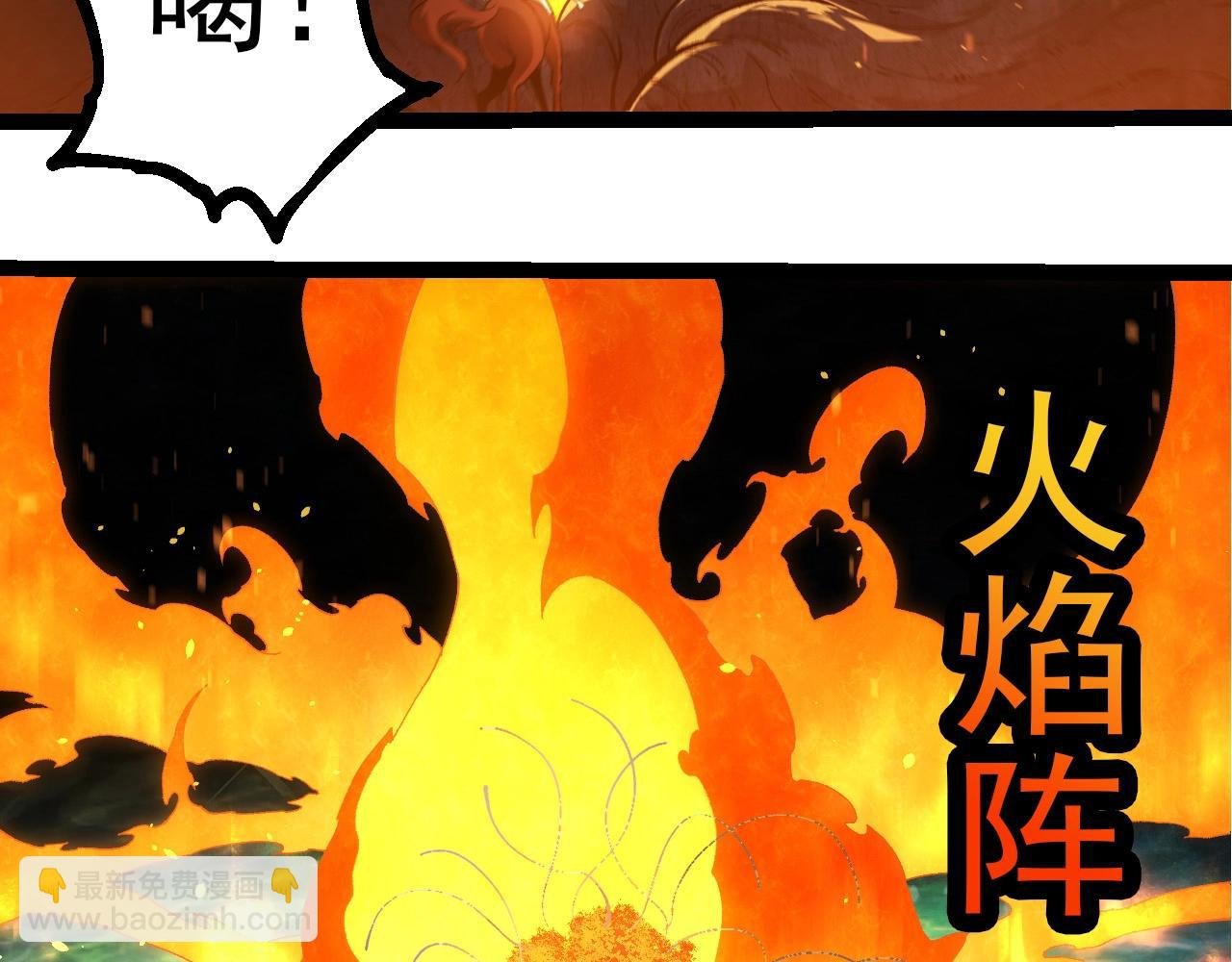 第288话 精灵入侵