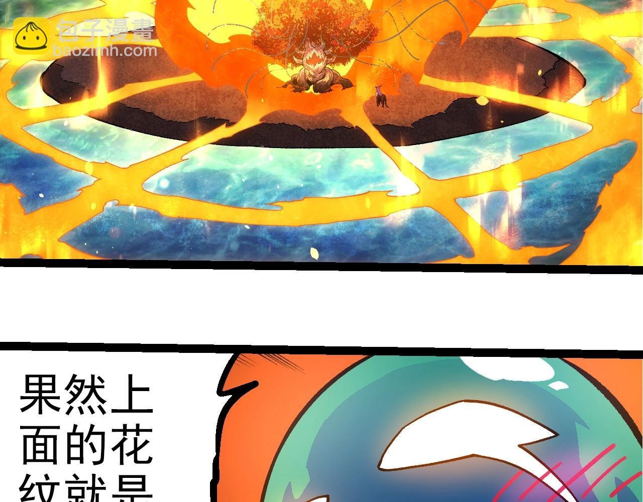 第288话 精灵入侵