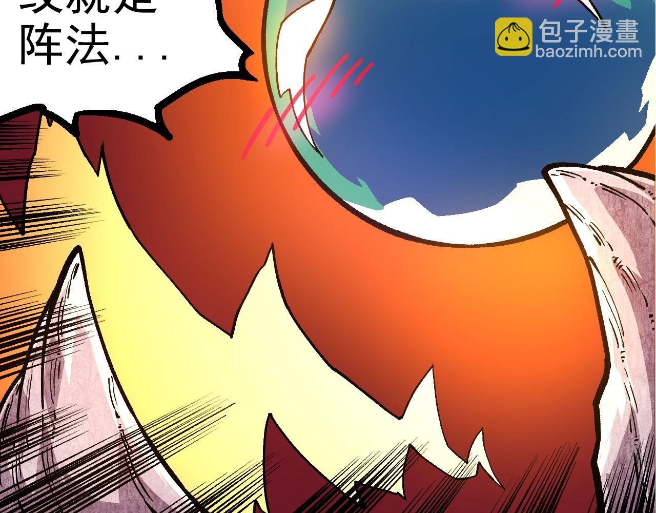 第288话 精灵入侵