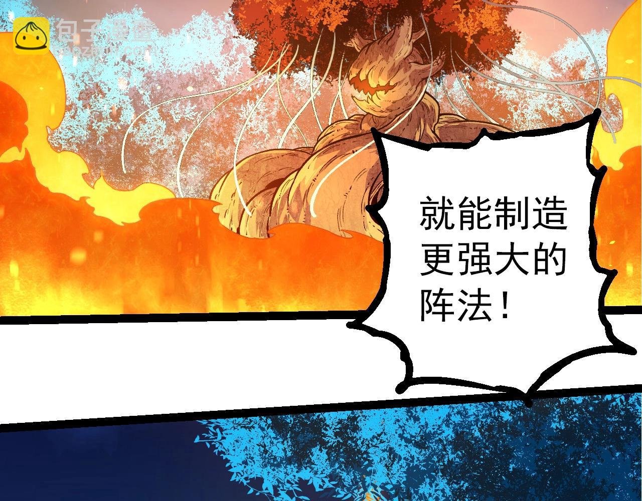 第288话 精灵入侵