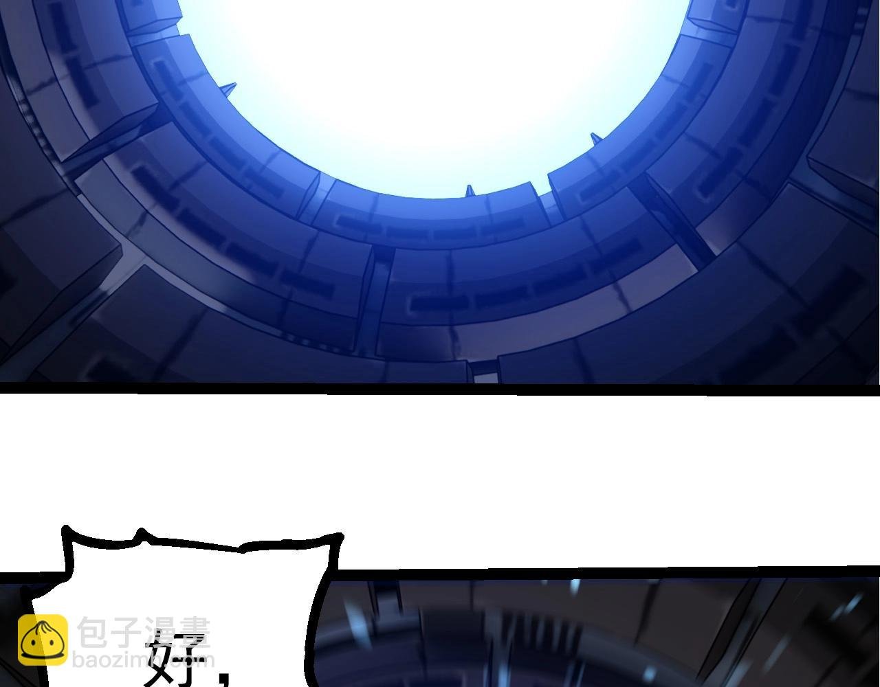 第288话 精灵入侵