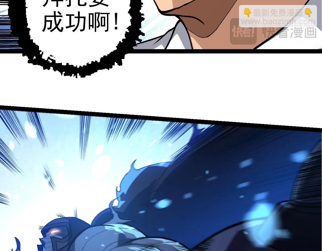 第288话 精灵入侵