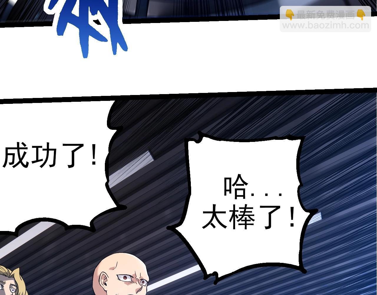 第288话 精灵入侵