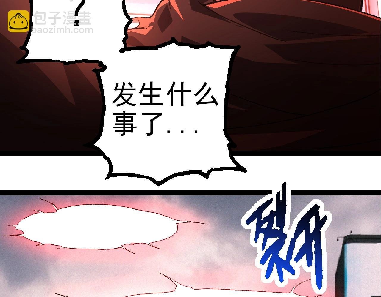 第288话 精灵入侵