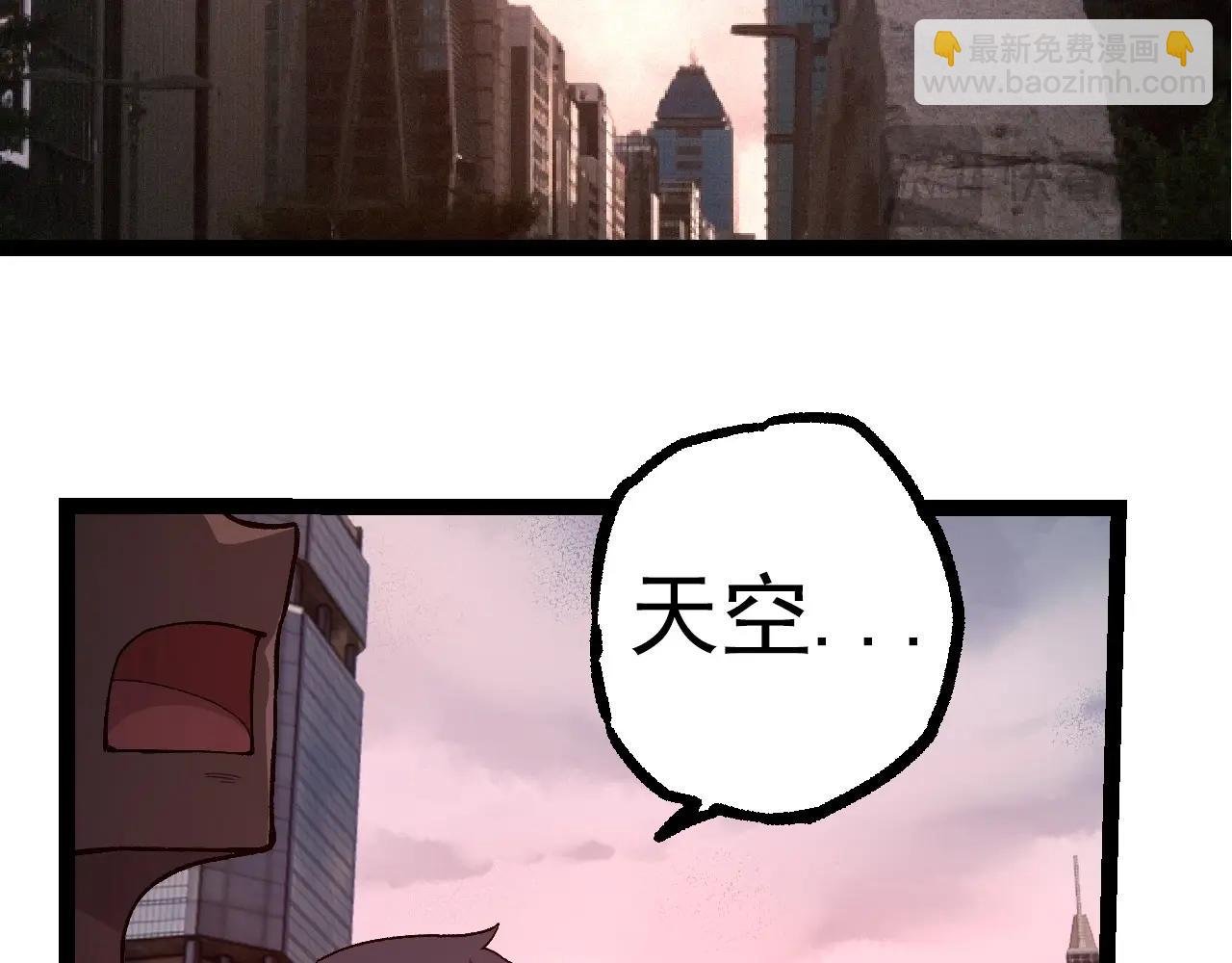 第288话 精灵入侵