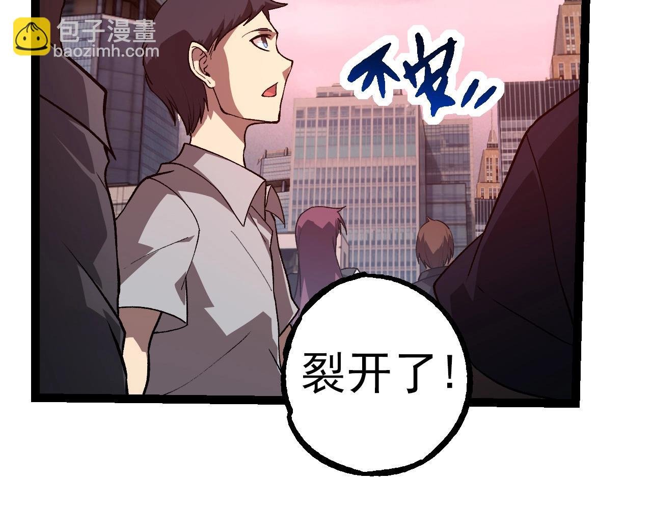 第288话 精灵入侵