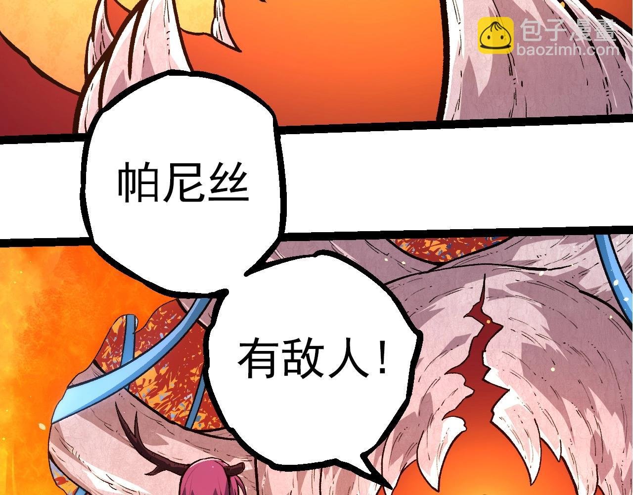 第288话 精灵入侵
