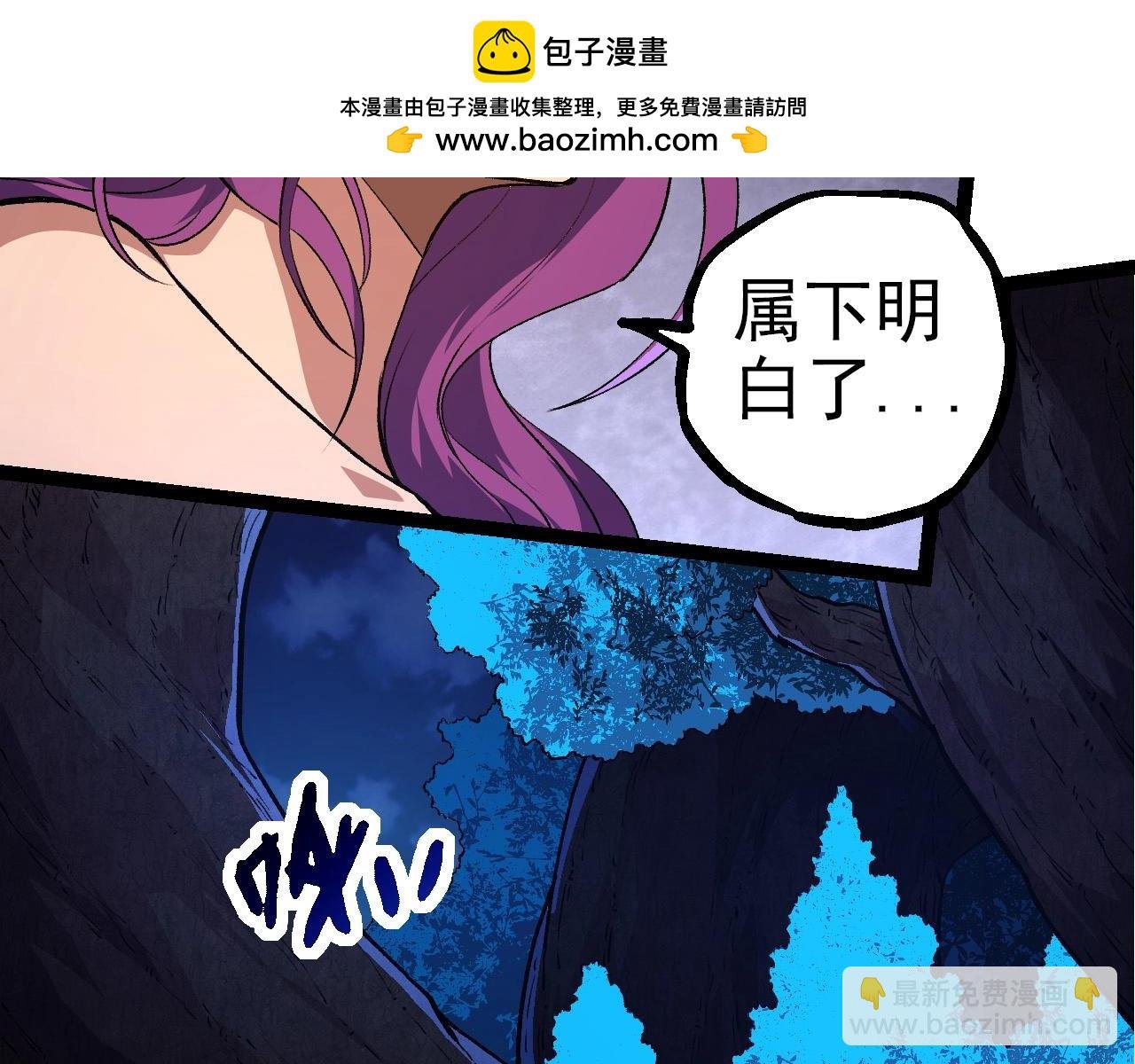 第288话 精灵入侵