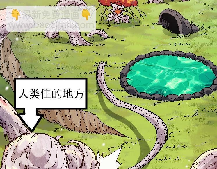 第31话 海兽爆发