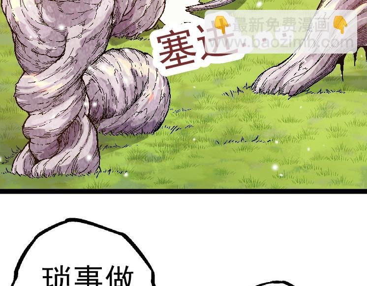 第31话 海兽爆发