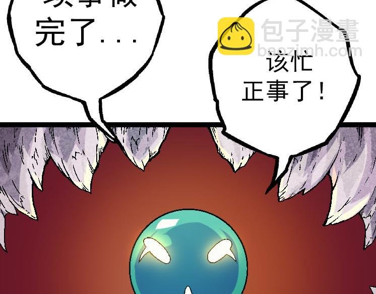 第31话 海兽爆发