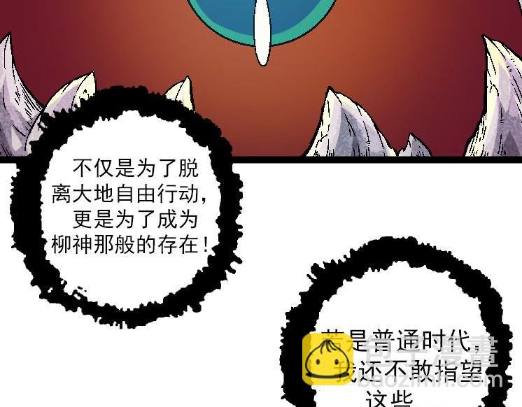 第31话 海兽爆发
