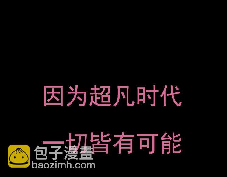 第31话 海兽爆发