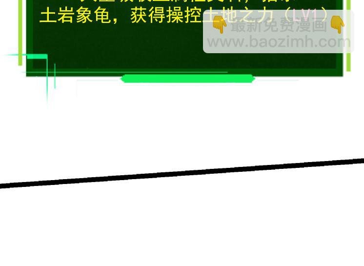 第31话 海兽爆发