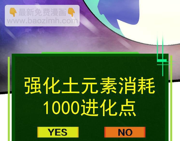 第31话 海兽爆发