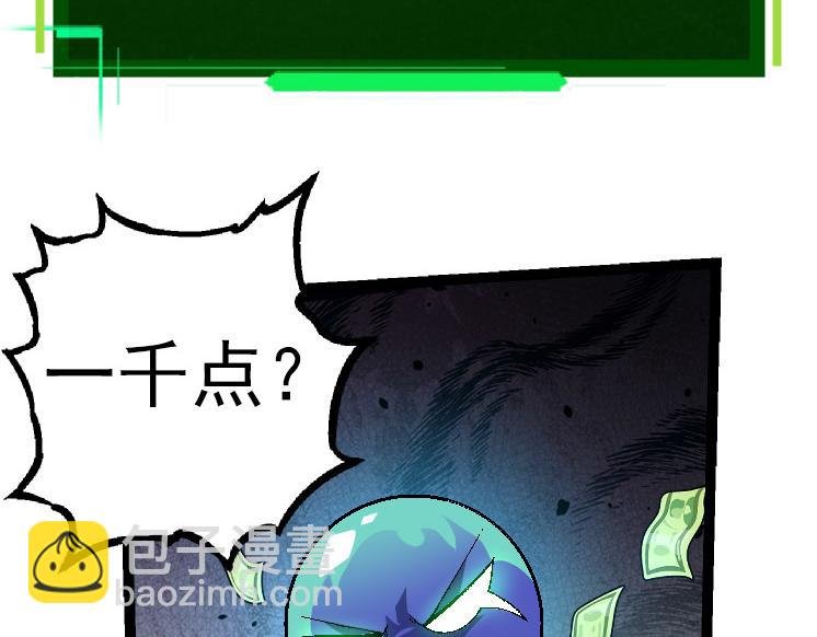 第31话 海兽爆发