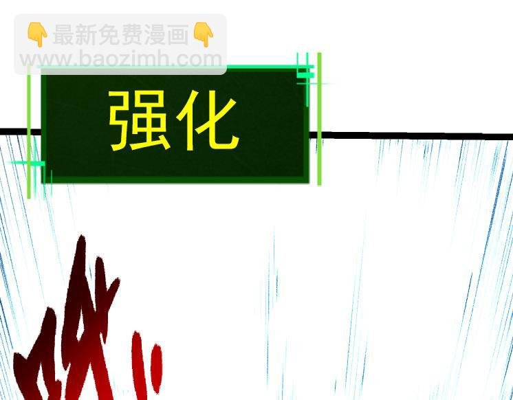 第31话 海兽爆发