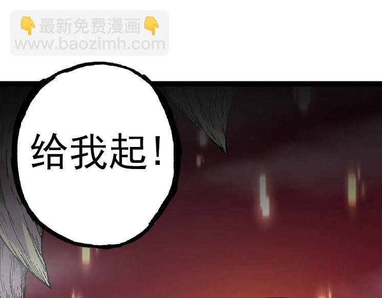 第31话 海兽爆发