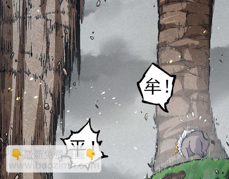 第31话 海兽爆发