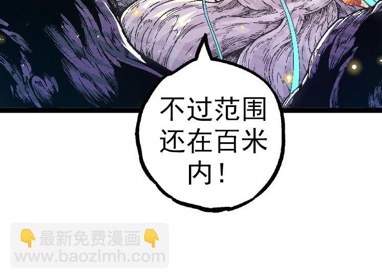 第31话 海兽爆发