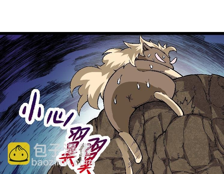 第31话 海兽爆发