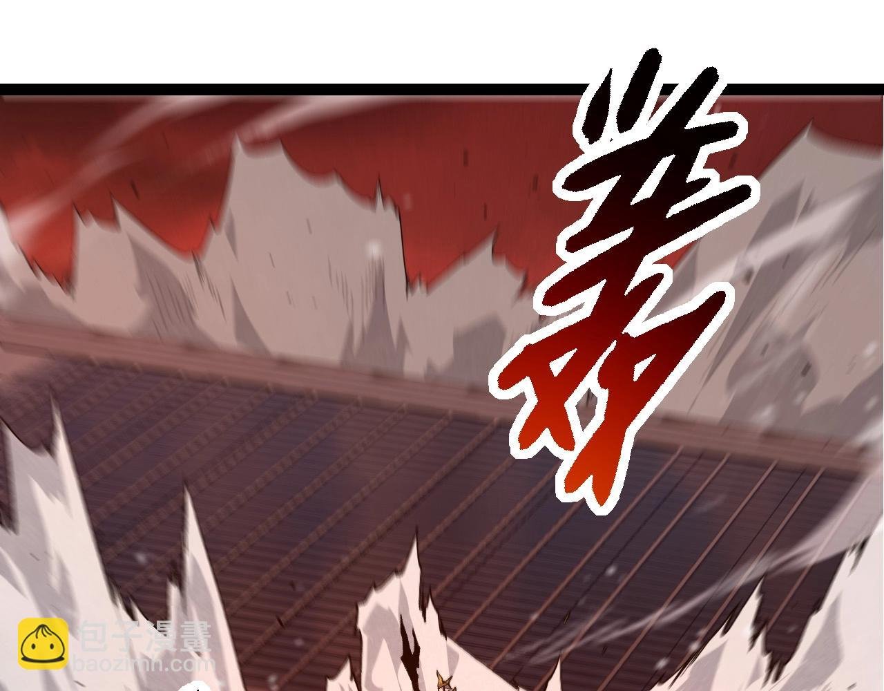 第289话 愤怒的天磁