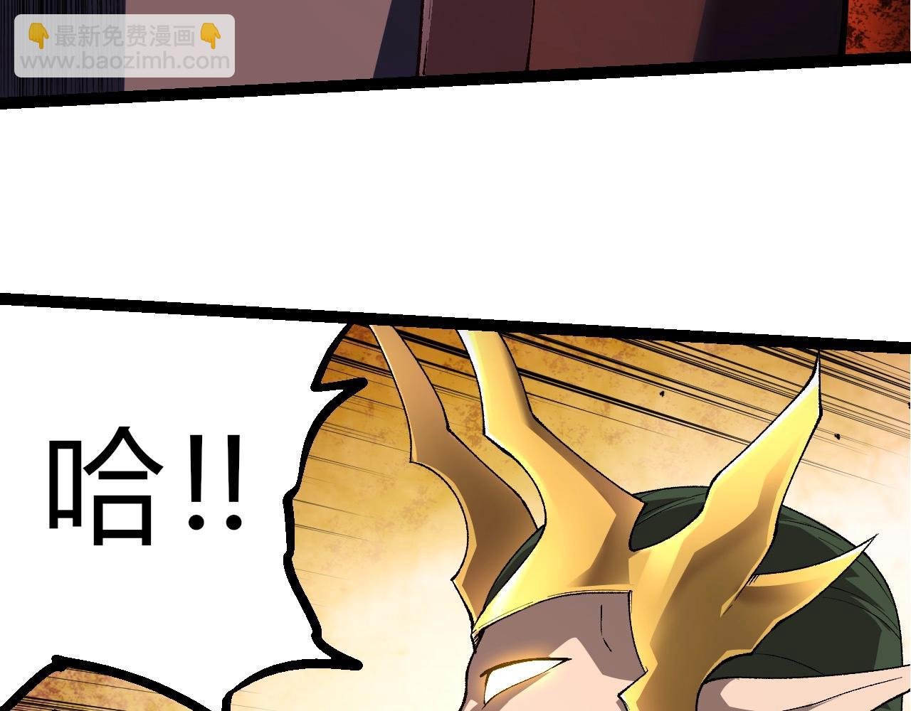 第289话 愤怒的天磁