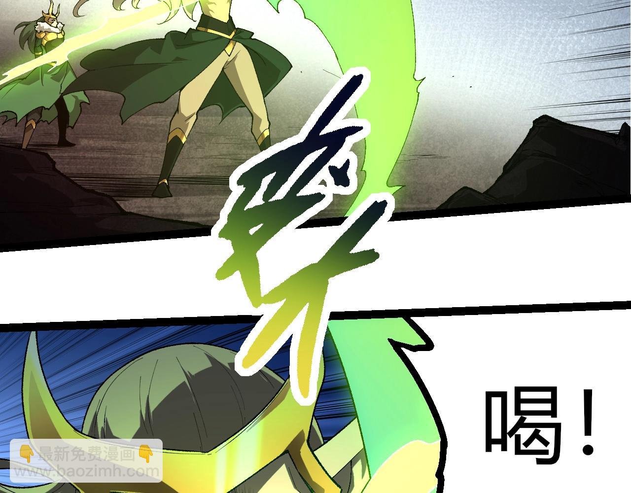 第289话 愤怒的天磁