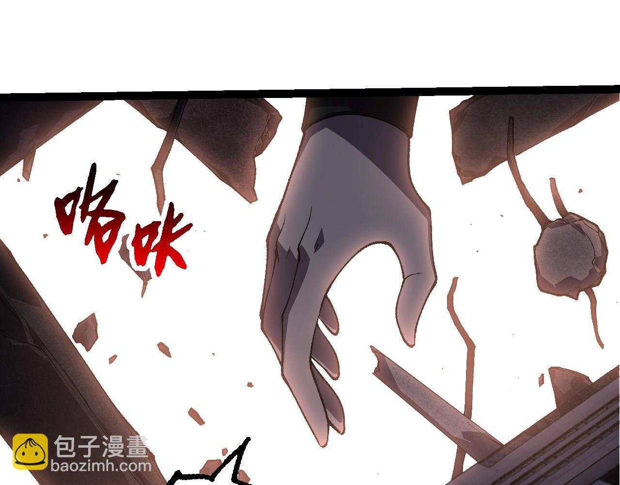 第289话 愤怒的天磁