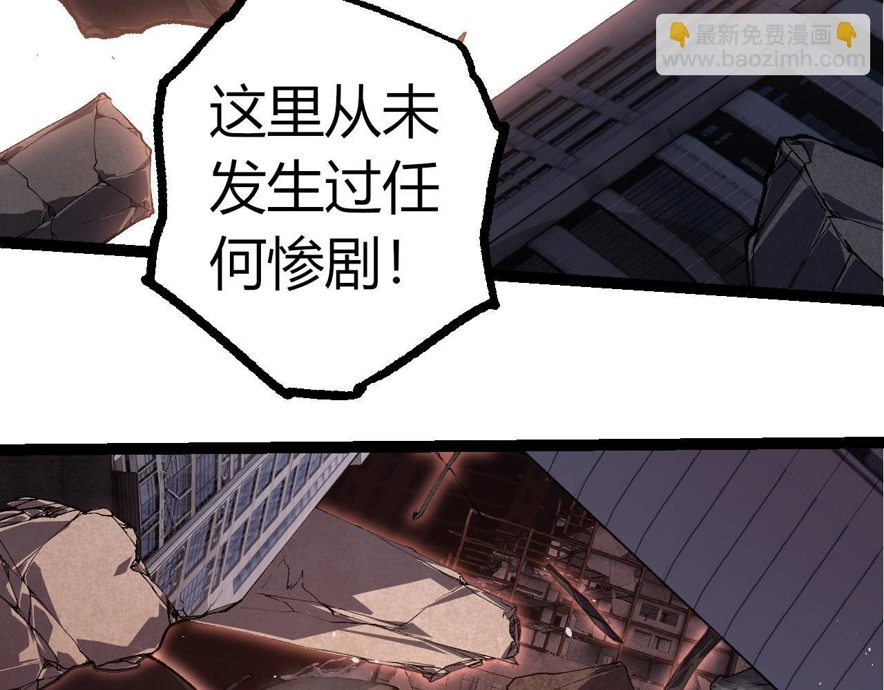 第289话 愤怒的天磁